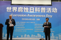 CAD_Shenyang 8 WCO declaration.jpg